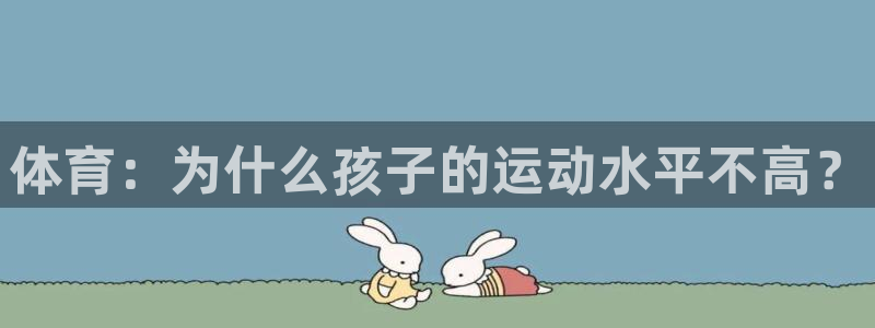 伟德国际平台注册