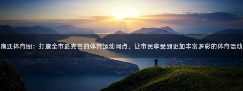 伟德国际体育注册代理