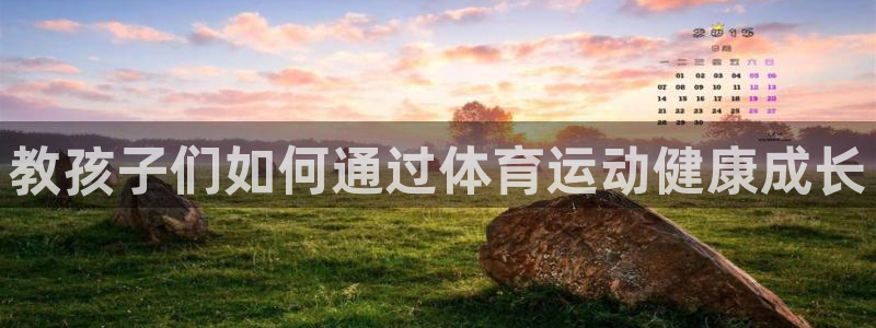 伟德国际平台总代理