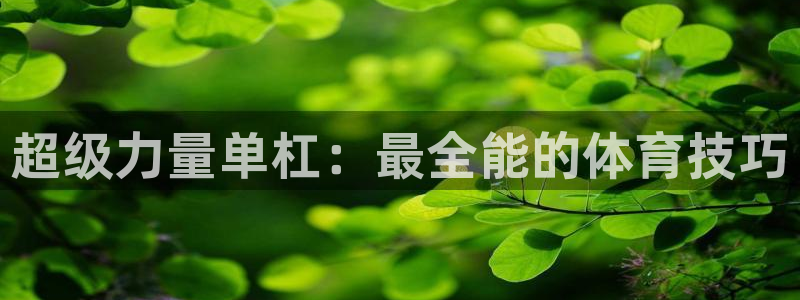 伟德国际登录