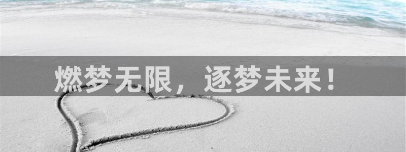 伟德国际4平台注册