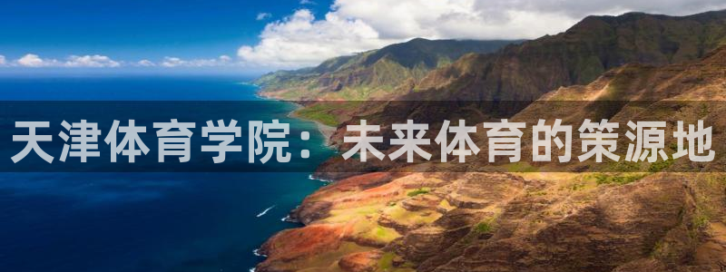 意昂4开户