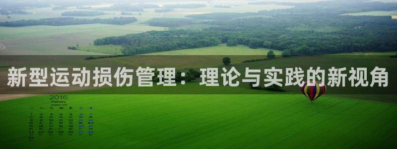 伟德国际2代理注册