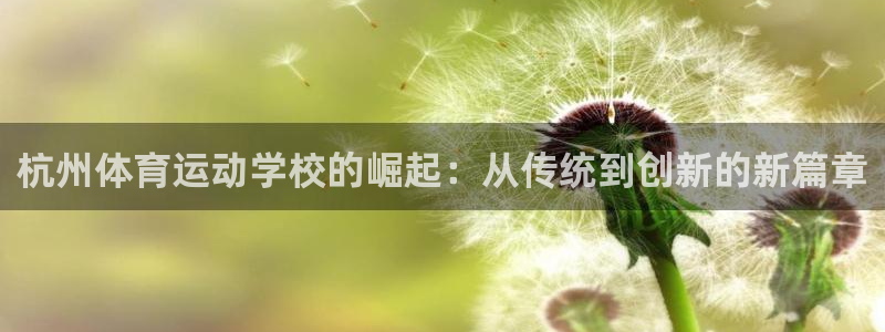 伟德国际2平台登录