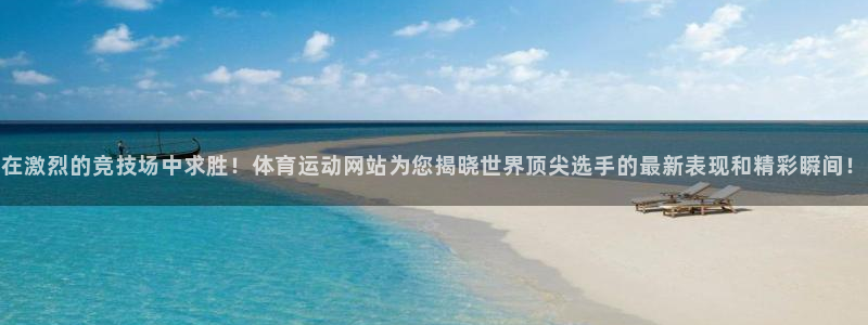 伟德国际2平台登录
