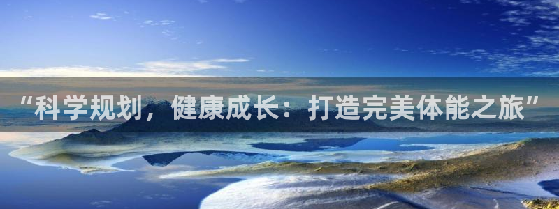 意昂平台