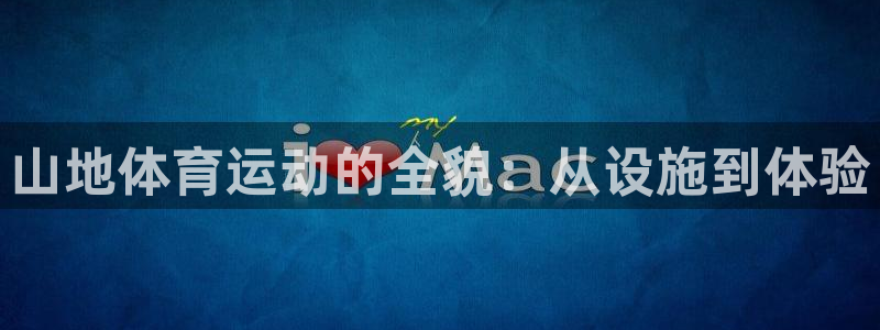 意昂注册