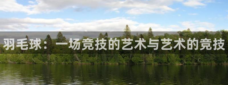 伟德国际体育游戏