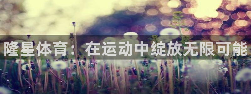 意昂4官网