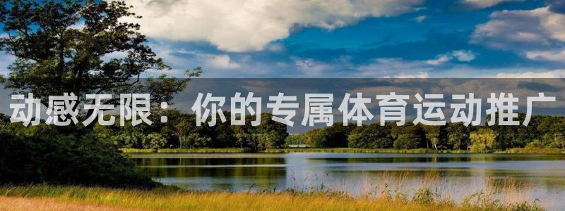 伟德国际4登录