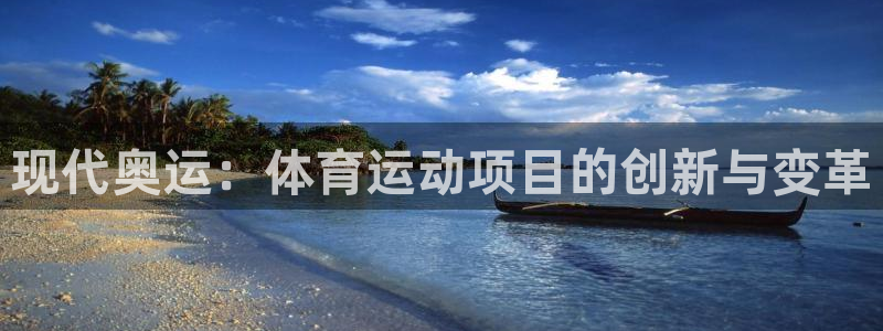 伟德国际4注册