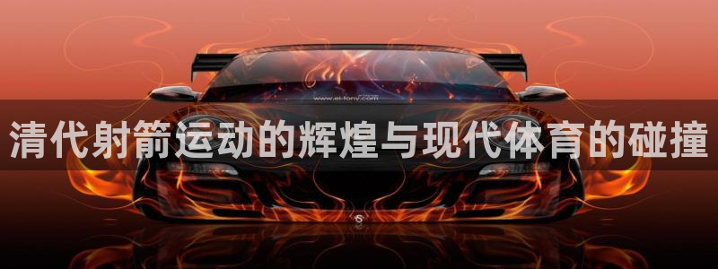 伟德国际4登录