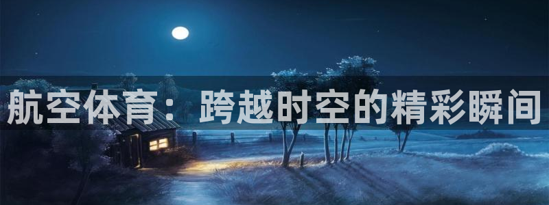 伟德国际3注册