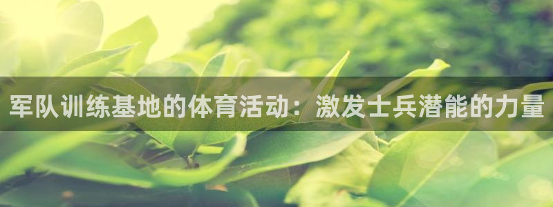 意昂代理注册官网入口