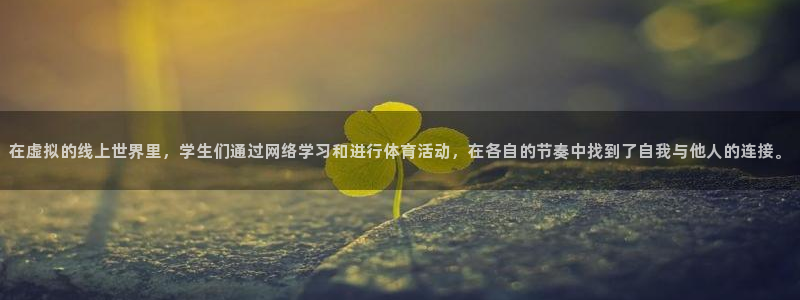 意昂主管