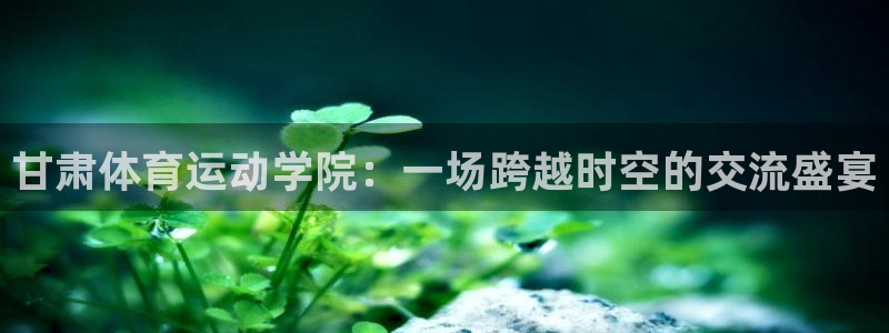 伟德国际体育f开号