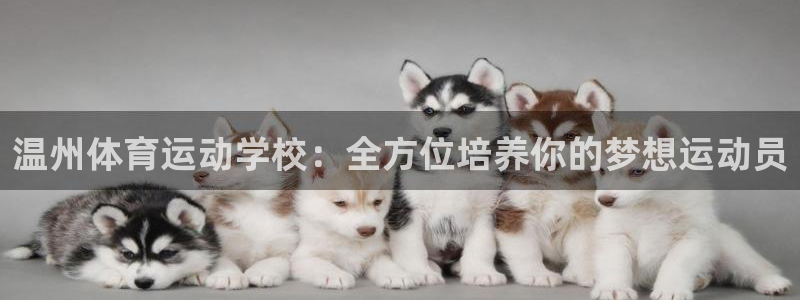 意昂平台登陆