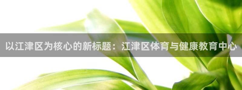 意昂包