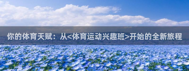 伟德国际