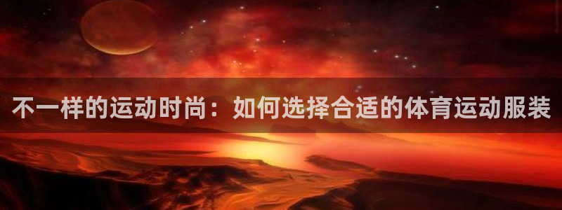 伟德国际2登录