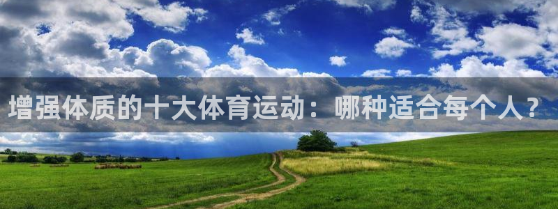 伟德国际体育2官网入口