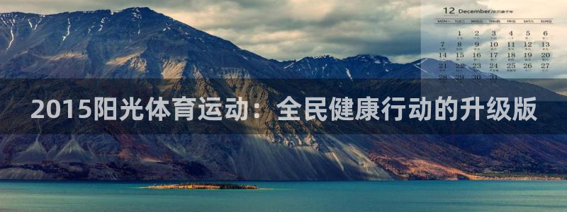 伟德国际体育用品