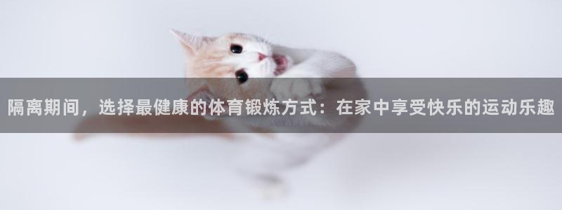 伟德国际4官网
