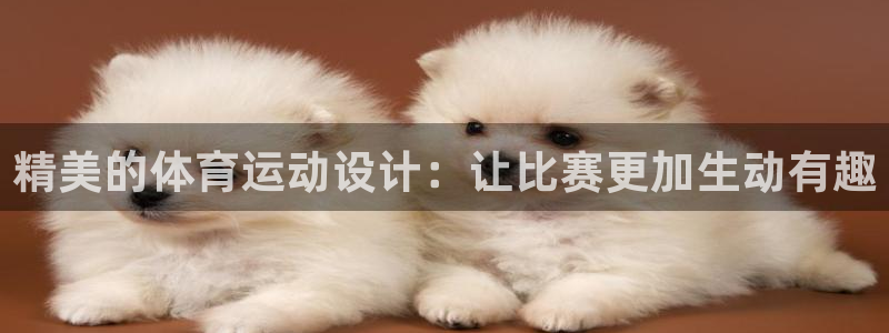 伟德国际集团总部
