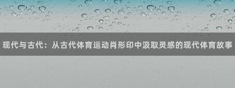 伟德国际代理