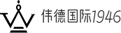 伟德国际